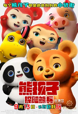 演员李罗
