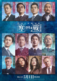 成人区精品一区二区